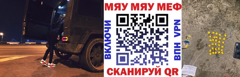 Где купить Шилка блэк спрут как войти  Меф мяу мяу  МАРИХУАНА  МЕТАДОН  КОКАИН  АМФЕТАМИН  Alpha-PVP 