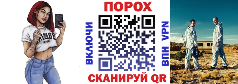 Амфетамин Premium нарко площадка наркотические препараты Шилка