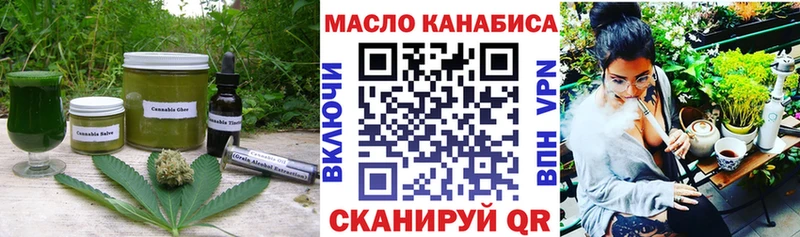 Canna-Cookies конопля  blacksprut ONION  Шилка  купить  цена 