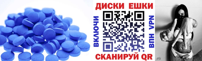 мориарти наркотические препараты  Шилка  Экстази 300 mg 