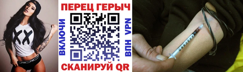 ГЕРОИН герыч  Шилка 