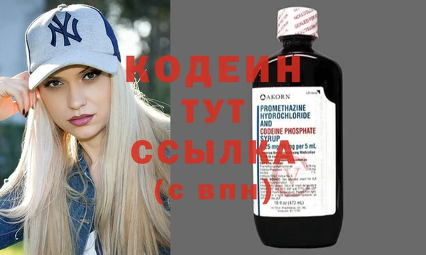 синтетический гашиш Абдулино