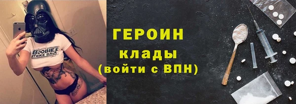 бошки Абаза