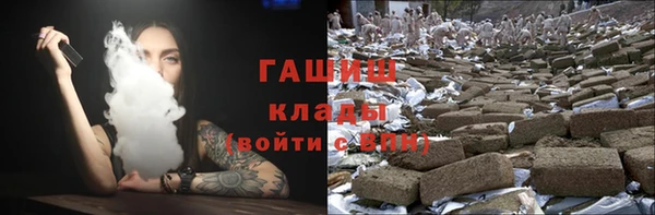 героин Абинск