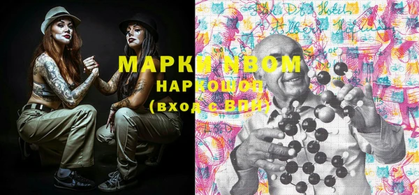 героин Абинск