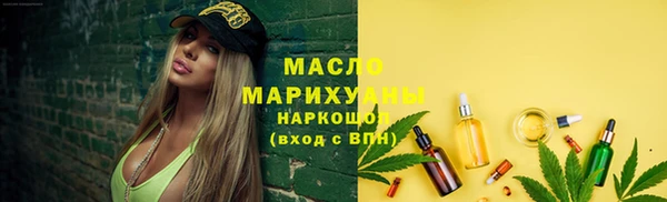 синтетический гашиш Абдулино