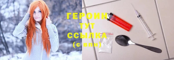 героин Абинск
