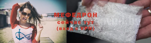 бошки Абаза
