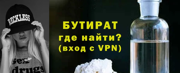 синтетический гашиш Абдулино