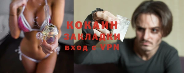 бошки Абаза