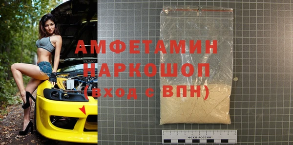 бошки Абаза