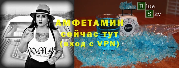 прущие крисы Алзамай