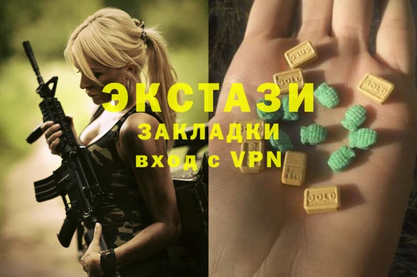 синтетический гашиш Абдулино