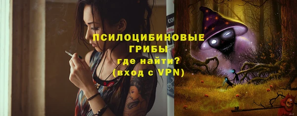 синтетический гашиш Абдулино