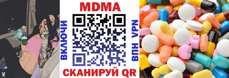 МДМА crystal  Шилка 
