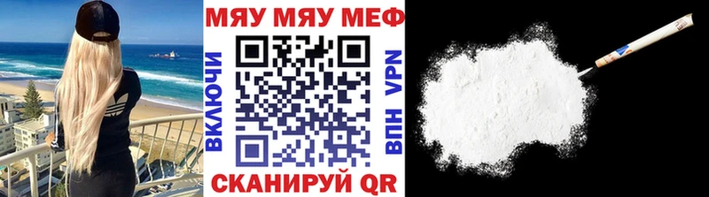 где можно купить Шилка Меф 4 MMC