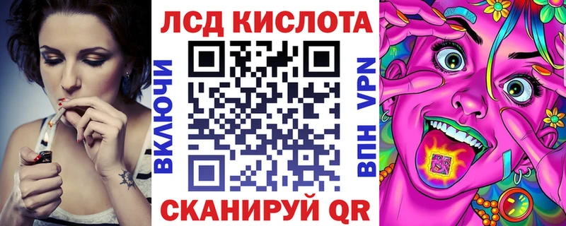 дарк нет Telegram  Шилка  Марки 25I-NBOMe 1,8мг  где купить наркотик 