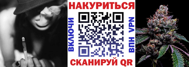 Конопля Ganja  shop Telegram  Шилка 
